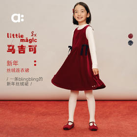 【新春款】allblu幼岚【新年丝绒连衣裙】儿童连衣裙A类冬季新款女童裙子