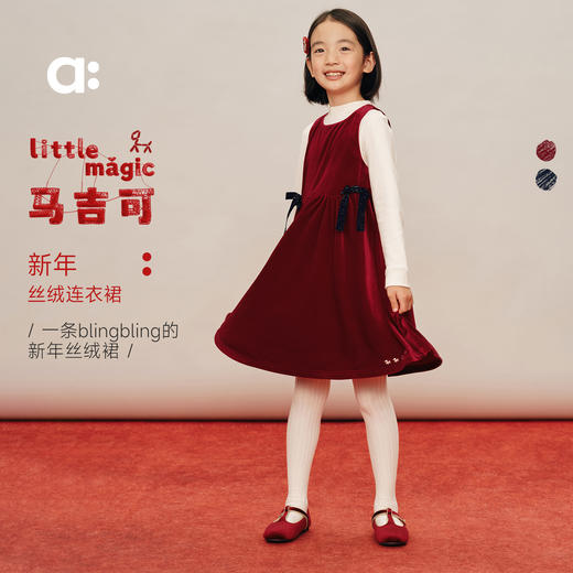【新春款】allblu幼岚【新年丝绒连衣裙】儿童连衣裙A类冬季新款女童裙子 商品图0