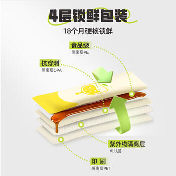 花田熊秋梨枇杷膏宝宝秋梨膏冲饮润喉养生家庭装210g(10gx21条)独立包装 商品图3