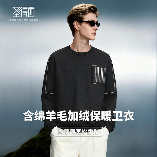 华夫格加绒保暖圆领卫衣 商品图2