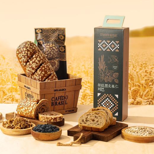 葡萄树·果仁黑麦列巴500g  看得见的新疆诚意  早餐优选 商品图6