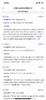 【白金三件套伴手礼请私pigmask订购】 100g白金富勒烯多肽乳：紧致抗皱保湿舒缓四项权威功效检测，人参发酵原浆微生态赋能，富勒烯和四重多肽烟酰胺添加精准抗衰修护：猪猪测评已完成， 安心用 商品缩略图14