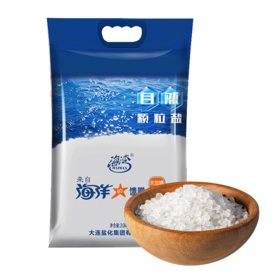 [盐化集团]海湾食盐天然粗盐大粒盐食用粗海盐 盐焗鸡无抗结剂无碘颗粒盐巴(2kg/袋)