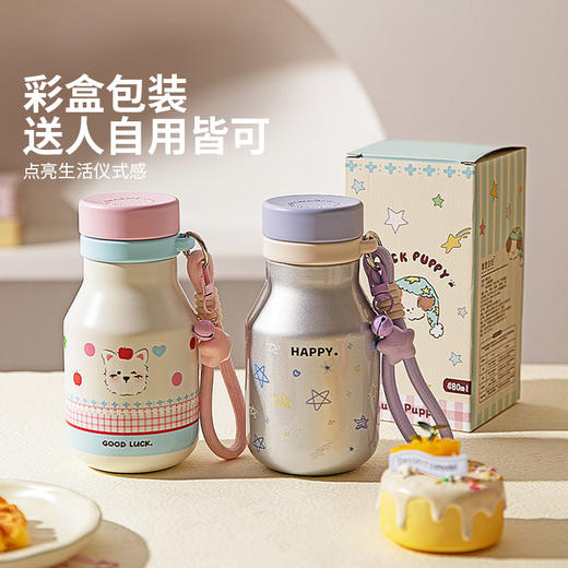 摩登主妇儿童保温杯小巧便携水杯学生女生高颜值2025新款吸管杯子 商品图1