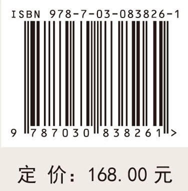长江流域蓄滞洪区基础信息测量技术与实践 商品图3