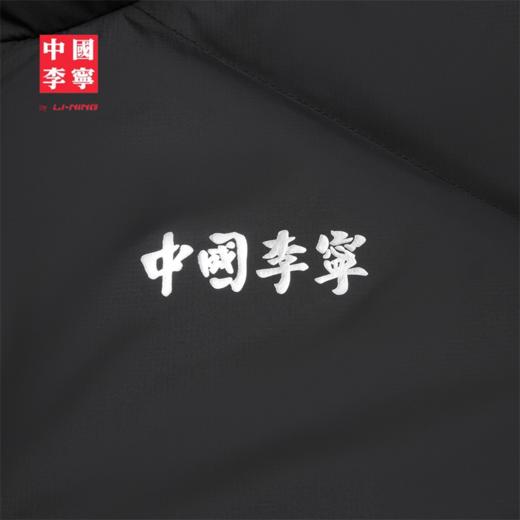中国李宁男子反光防泼水宽松90%鸭绒短羽绒服AYMV541 商品图5