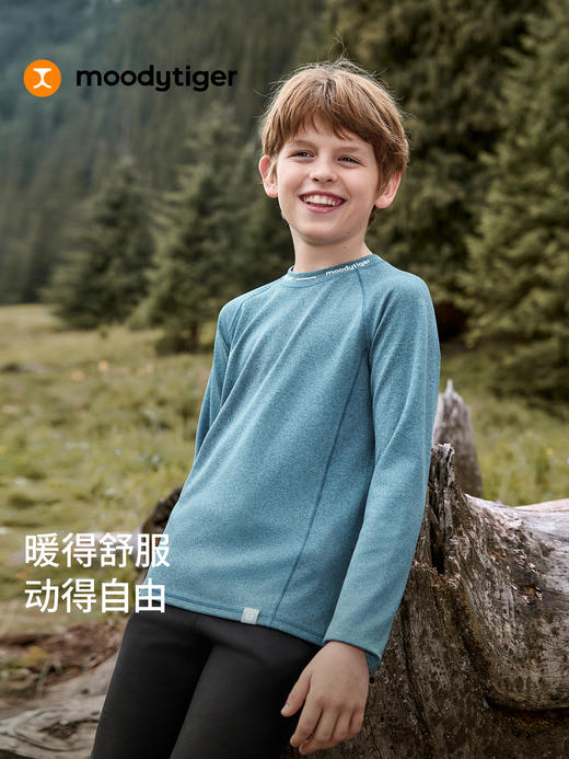 新款男女童Beanbag Toss针织长袖T恤【专属】24110101/24210103 商品图0