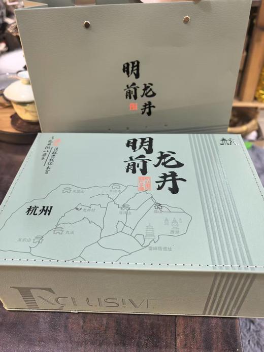 【茗】杭州明前龙井茶 商品图2