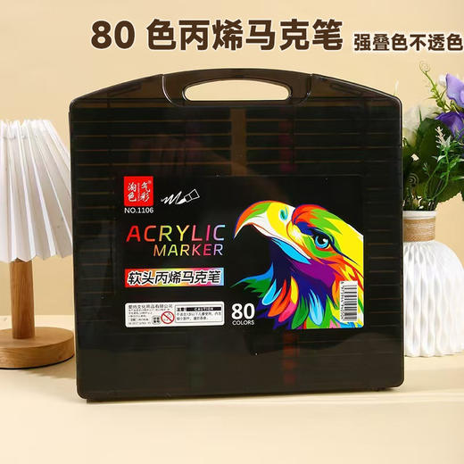【叠色不透色❗️出水流畅耐用性强】小黑盒丙烯马克笔软头小学生专用画画笔不透色可叠色丙烯马克笔。ja 商品图1