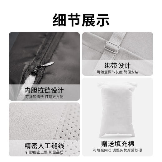 车管家汽车腰靠 GJ-2042 商品图3