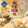 【山姆限定】秋梨阿胶炖枇杷糖水料 商品缩略图1