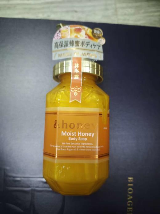 【积分兑换】honey安蒂花子 蜜感舒盈沐浴露（日本京都韵香）440ml【保质期：2026年3月】（非积分兑换下单不发货） 商品图1