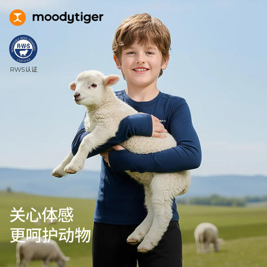 moodytiger儿童运动休闲户外长袖T恤柔软贴身吸湿保暖54110106 【专属】 商品图2
