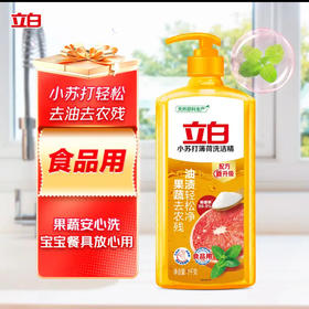 1000g立白 小苏打薄荷洗洁精