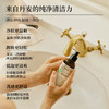 丹麦ECOOKING依蔻庭 · 净肤洁颜露氨基酸洁温和清洁卸妆控油保湿 120ml｜品牌直发 商品缩略图3
