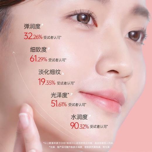 OHBT玫瑰酵母舒缓保湿面膜28ml*10片 商品图2