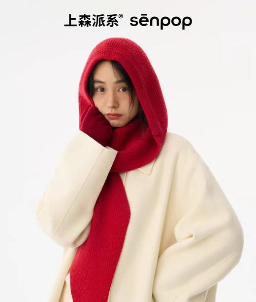 4楼Eubelle欧蓓 上森派系 连帽围巾帽子 女冬季 羊毛帽保暖 活动价：239.9元 商品图1