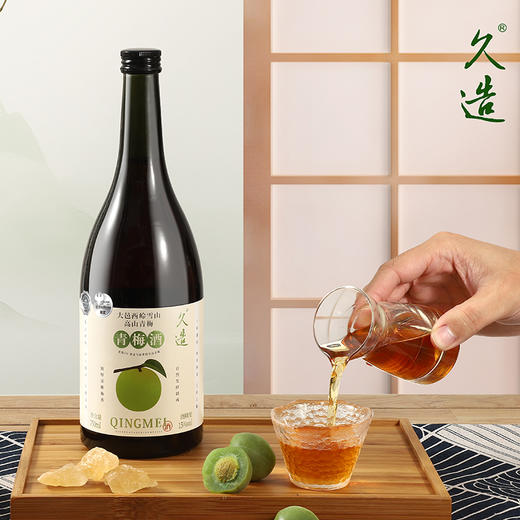 双银奖久造小花样青梅酒果酒750ml微醺气泡女士低度甜酒15%vol 商品图4