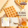 三只松鼠奶香味华夫饼1000g/箱 营养早餐下午茶面包西式糕点零食 商品缩略图2