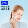 澳贝（auby）一次性洗脸巾壁挂悬挂式棉柔巾婴儿专用干湿两用洁面巾180抽3包 商品缩略图7