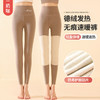 一件过冬！2件立减30！【小暖皮-秋冬防寒护膝高腰速暖裤】轻盈保暖，无痕速热 商品缩略图3