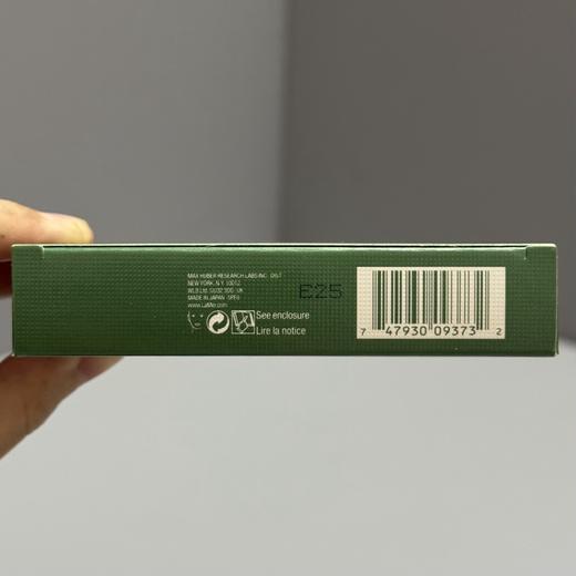 海蓝之谜紧实提亮眼膜5片装 商品图5