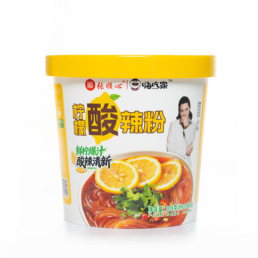 嗨吃家柠檬酸辣粉（清真）109g*6桶【分仓直发，72小时发货，周末节假日不发货】 商品图7