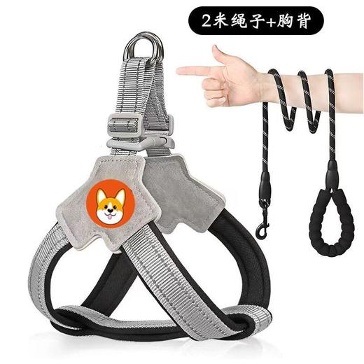 轻量化狗狗牵引绳 马鞍式宠物胸背带 透气反光不勒牢固宠物牵引绳 狗绳 商品图13