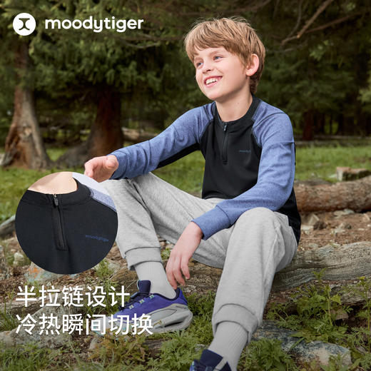 男童吸汗运动风训练服男童春秋款篮球T恤54110104【DR】 商品图1