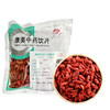 枸杞子 药食同源康美中药饮片 大包装100g/袋 商品缩略图1