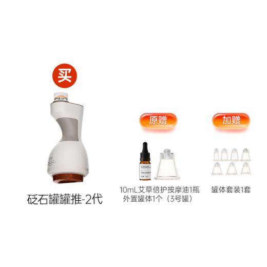 【2025三九活动】三九养生黄金期 稳固健康好根基 商品图0