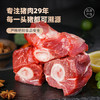 龙大肉食黑猪棒骨2斤 免切带骨髓猪筒骨猪大骨头≥30%带肉率 黑猪肉烧烤 商品缩略图2