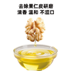 疆品聪达·核桃X博士特级初榨核桃油150ml   一瓶核桃油≈200个核桃仁 商品缩略图4