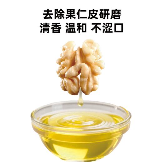 疆品聪达·核桃X博士特级初榨核桃油150ml   一瓶核桃油≈200个核桃仁 商品图4