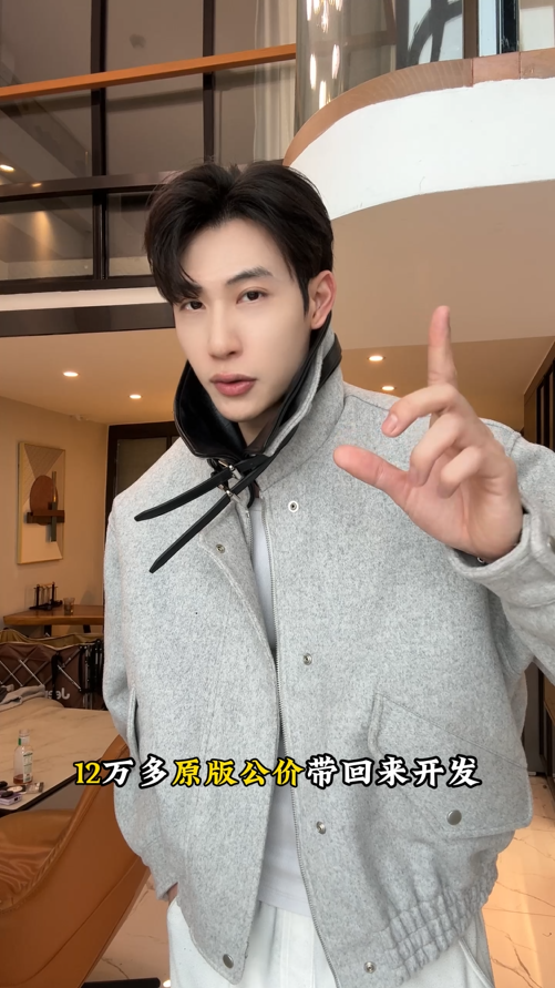 5090SDSA男士秋冬新款痞帅男装老钱风撞色翻领羽绒服外套简约时尚气质