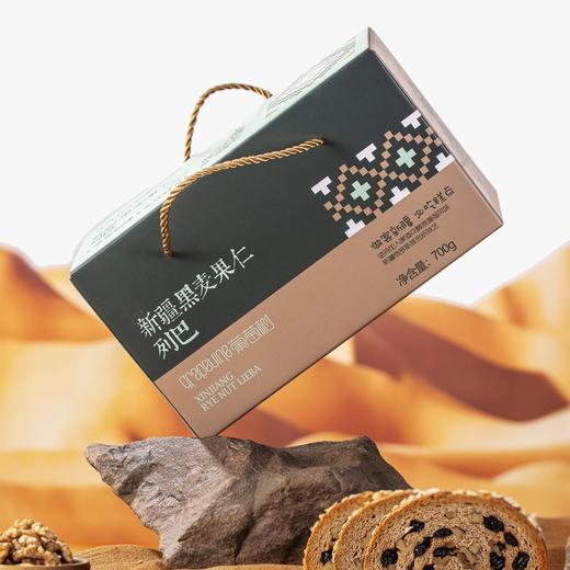 葡萄树·新疆黑麦果仁列巴切片700g  做客新疆 必吃糕点 商品图1