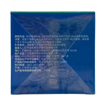 海龟爸爸祛痘套装青少年护肤品男女孩青春期洗面奶控油保湿 礼盒装 商品图1