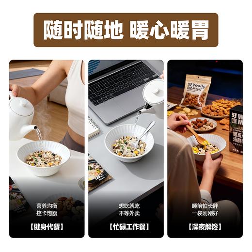 好哩！暖蔬瑶柱海鲜粥175g 商品图4