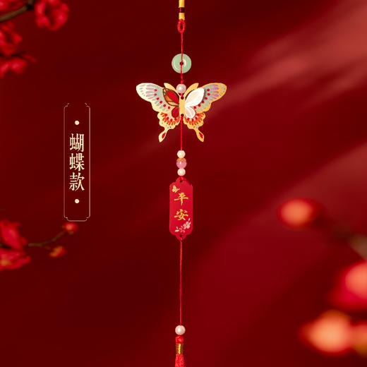 【故宫挂饰】新年福运挂饰博物馆文创马年春节过年客厅挂件新春装饰 商品图4