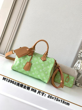 秋冬特惠💰1600 渠道级LV【全钢五金 MB163c01变码芯片】te级LV 全套包装 M13902浅绿 本款Speedy P9 Bandoulière25手袋