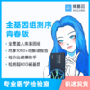 【36特惠】微基因WeGene 全基因组测序青春版 30亿碱基全测序（1人份） 商品缩略图0