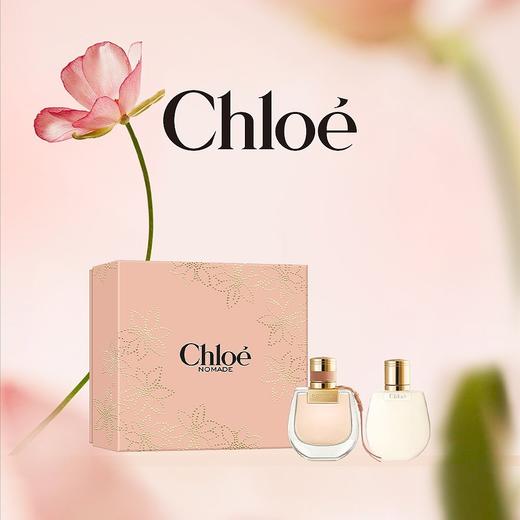 【保税仓】Chloe蔻依小猪包浓香50ml+身体乳100ml 商品图2
