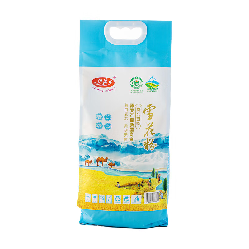 伊美乡·奇台面粉雪花粉2.5kg  麦香浓郁 囗感劲道有嚼劲