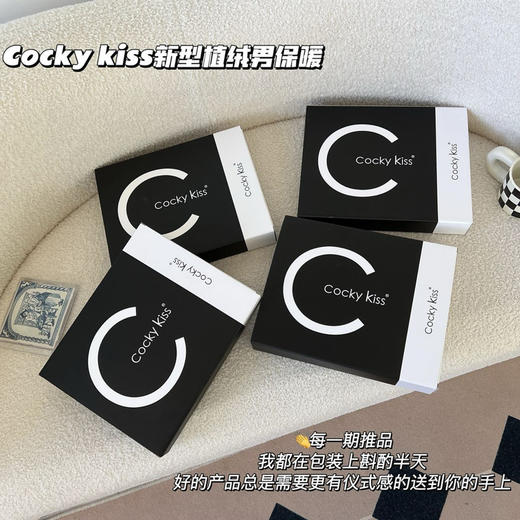 男士植绒套装 商品图4