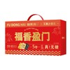 福东海 沙琪玛礼盒600克 五黑 藜麦荞麦沙琪玛办公休闲零食小包装 商品缩略图1