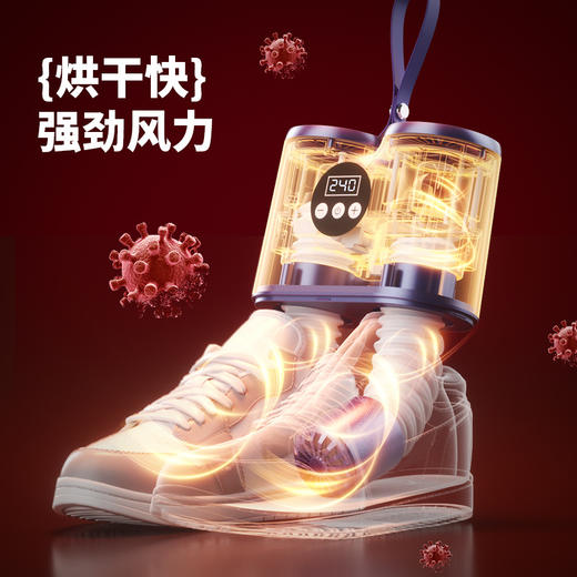 【轻松收纳八档定时❗️更安全更有效】新款烘鞋器除湿机家用卧室抽湿机空气去湿器吸湿器除潮干燥静音节能。ja 商品图3