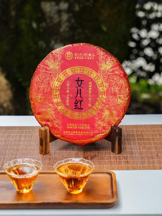 【女儿红】2022年原料，东方某象品牌产品，顶账产品清仓变现，357克/饼 商品图0