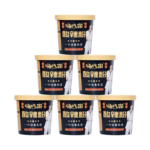嗨吃家大嗨酸辣粉138g*6桶【分仓直发，72小时发货，周末节假日不发货】 商品图2