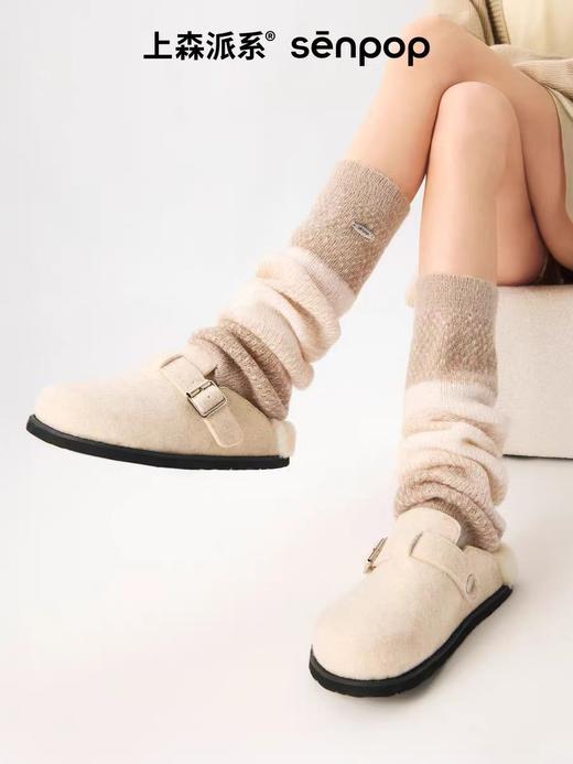 4楼Eubelle欧蓓 上森派系渐变羊毛袜套堆堆小腿袜套 秋冬款 美拉德风 活动价：139.9元 商品图2