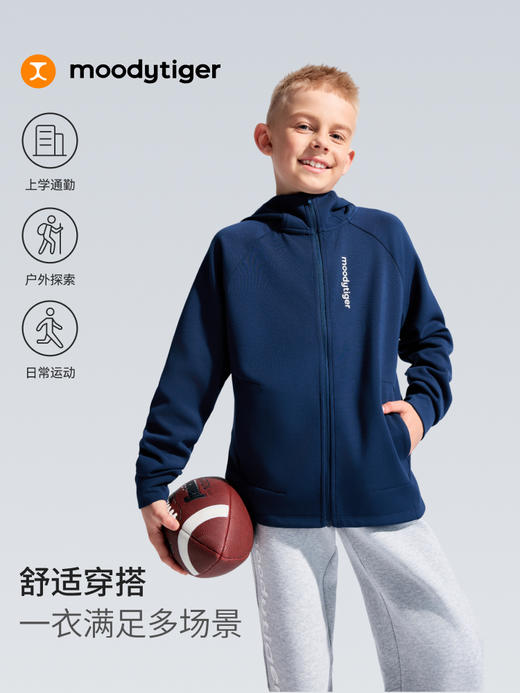 男女童奶皮外套舒适柔软户外运动上衣51510401【专属】 商品图2